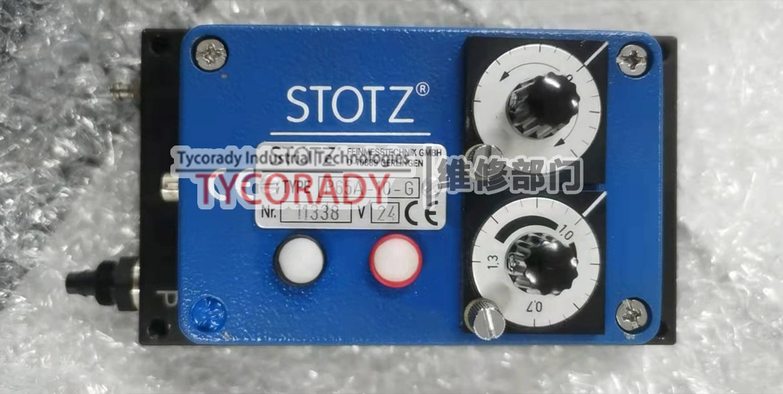 STOTZ氣電轉換器維修